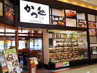 店舗写真