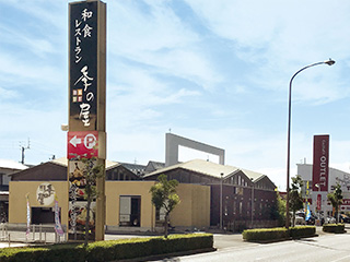 店舗写真