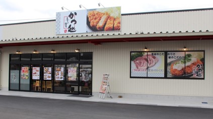 店舗写真