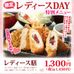 インフォメーション