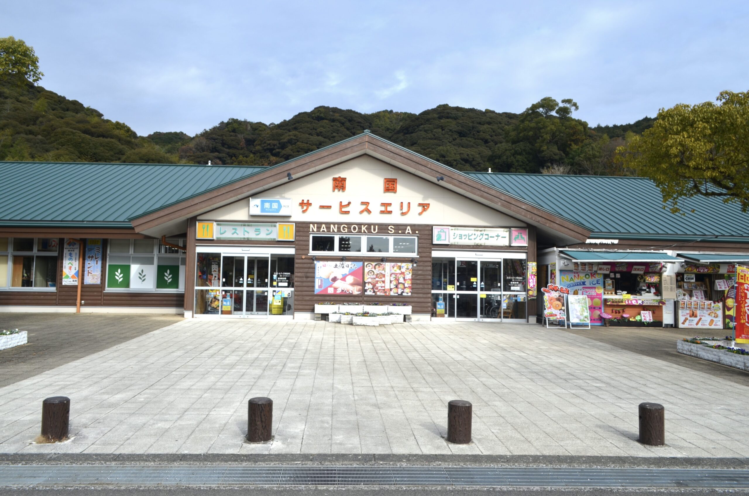 高知自動車道  南国サービスエリア 上り線