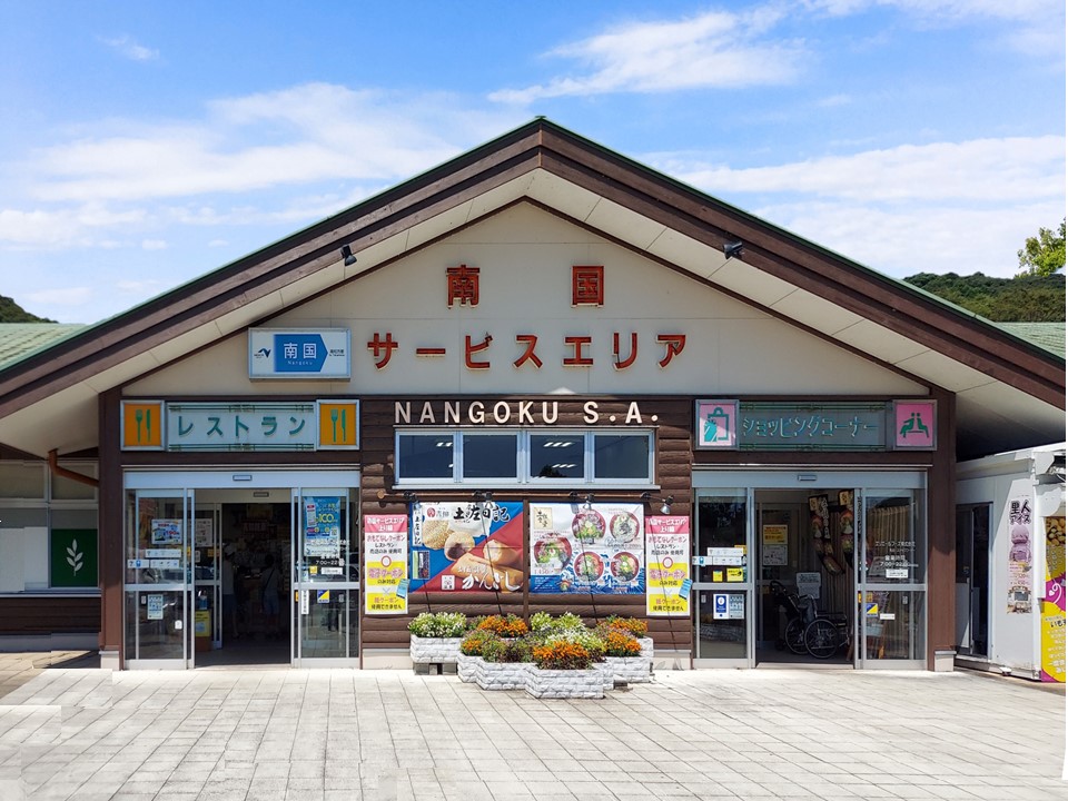 サービスエリア事業