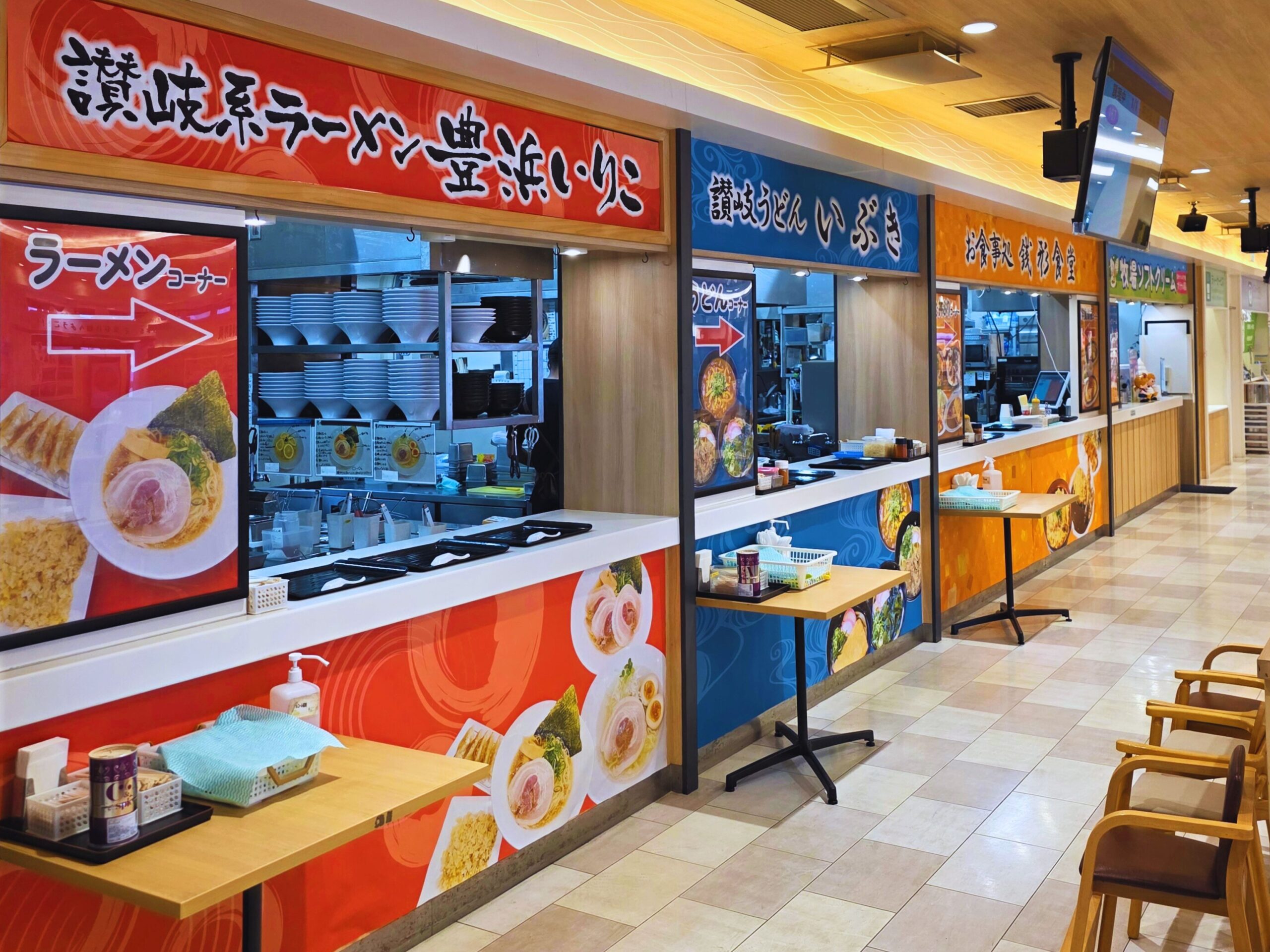 サービスエリア事業
