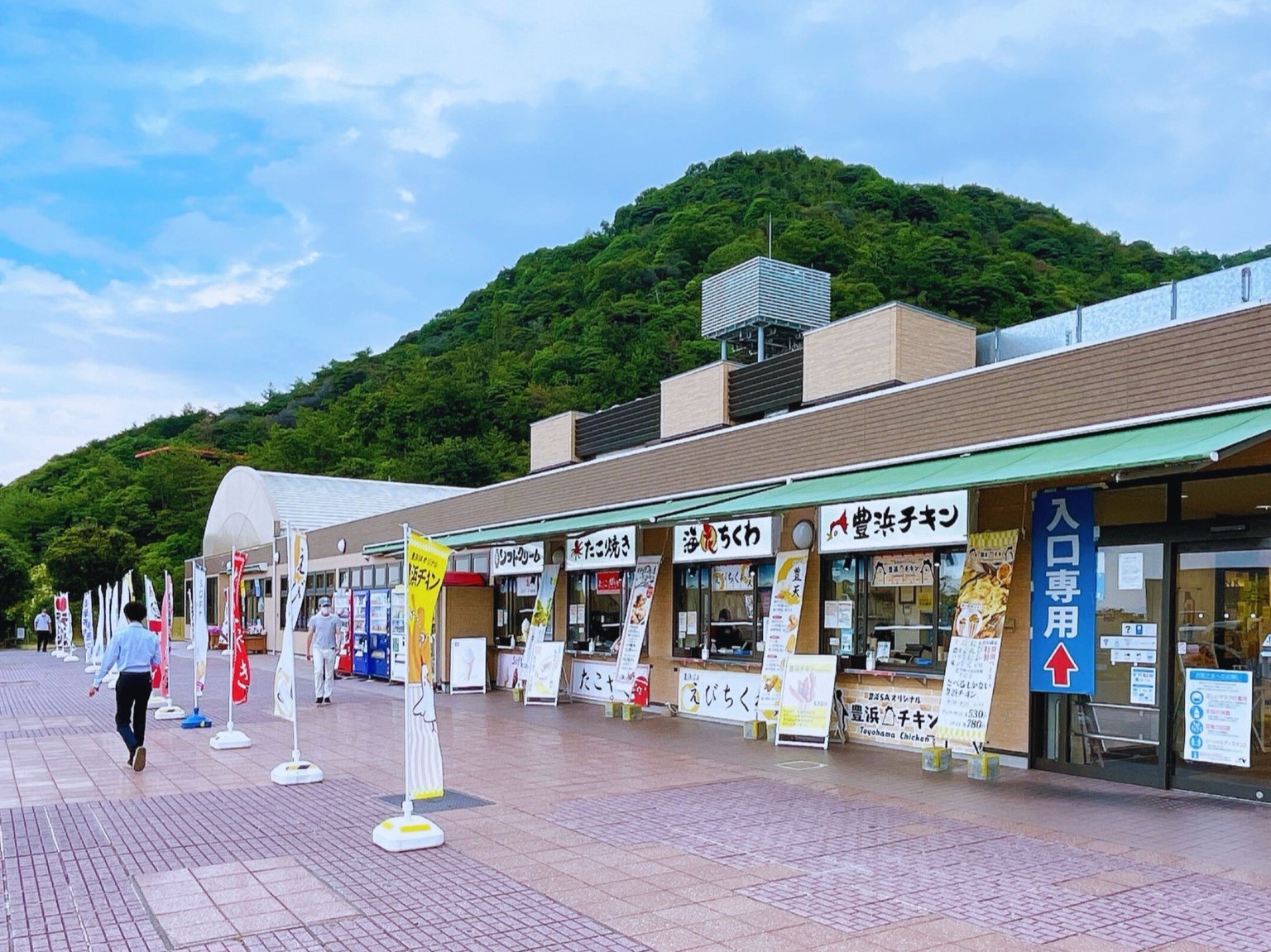 サービスエリア事業