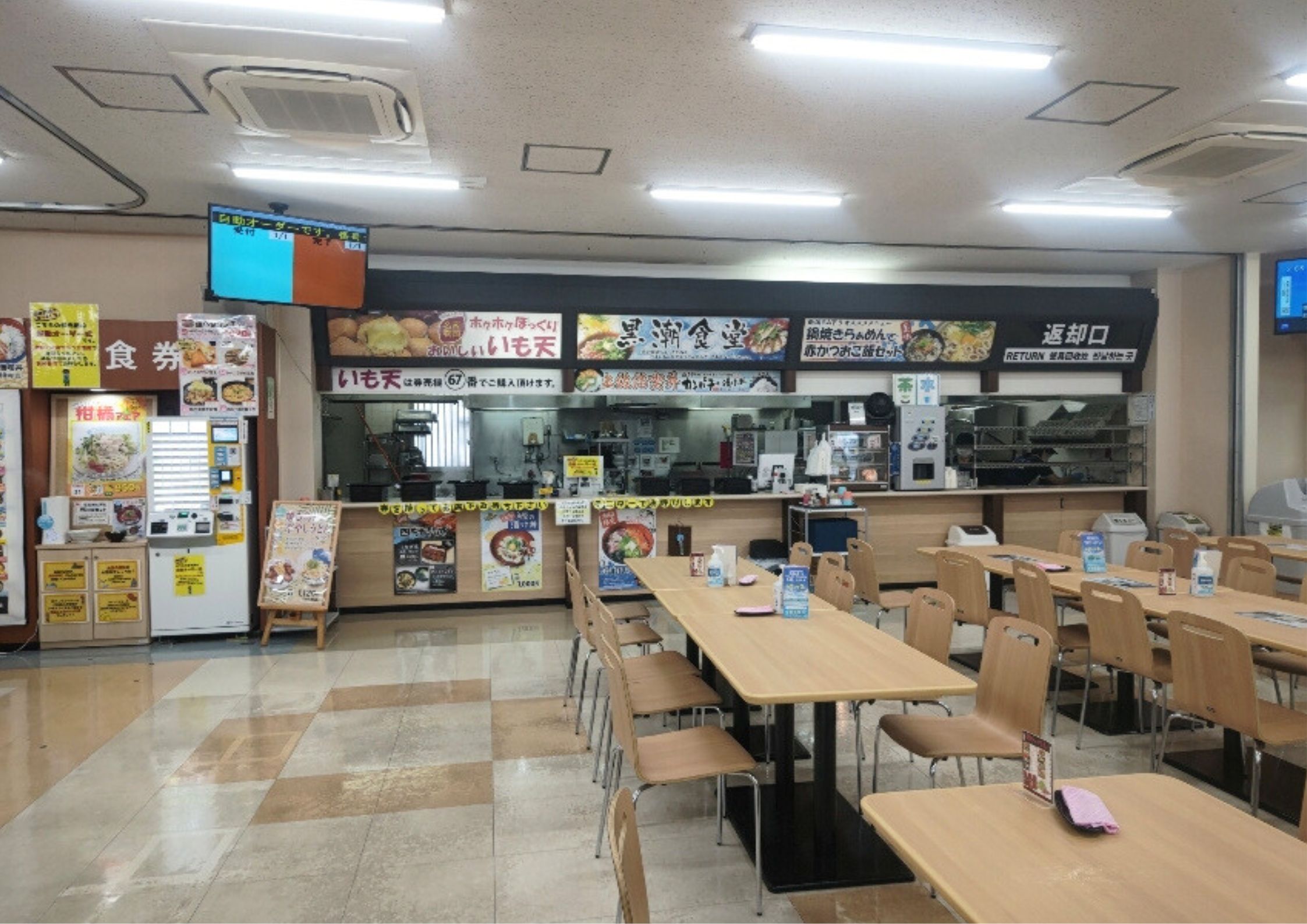 高知自動車道 南国サービスエリア 下り線 サービスエリア事業 