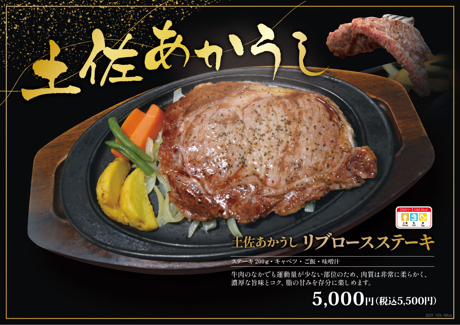 サービスエリア事業