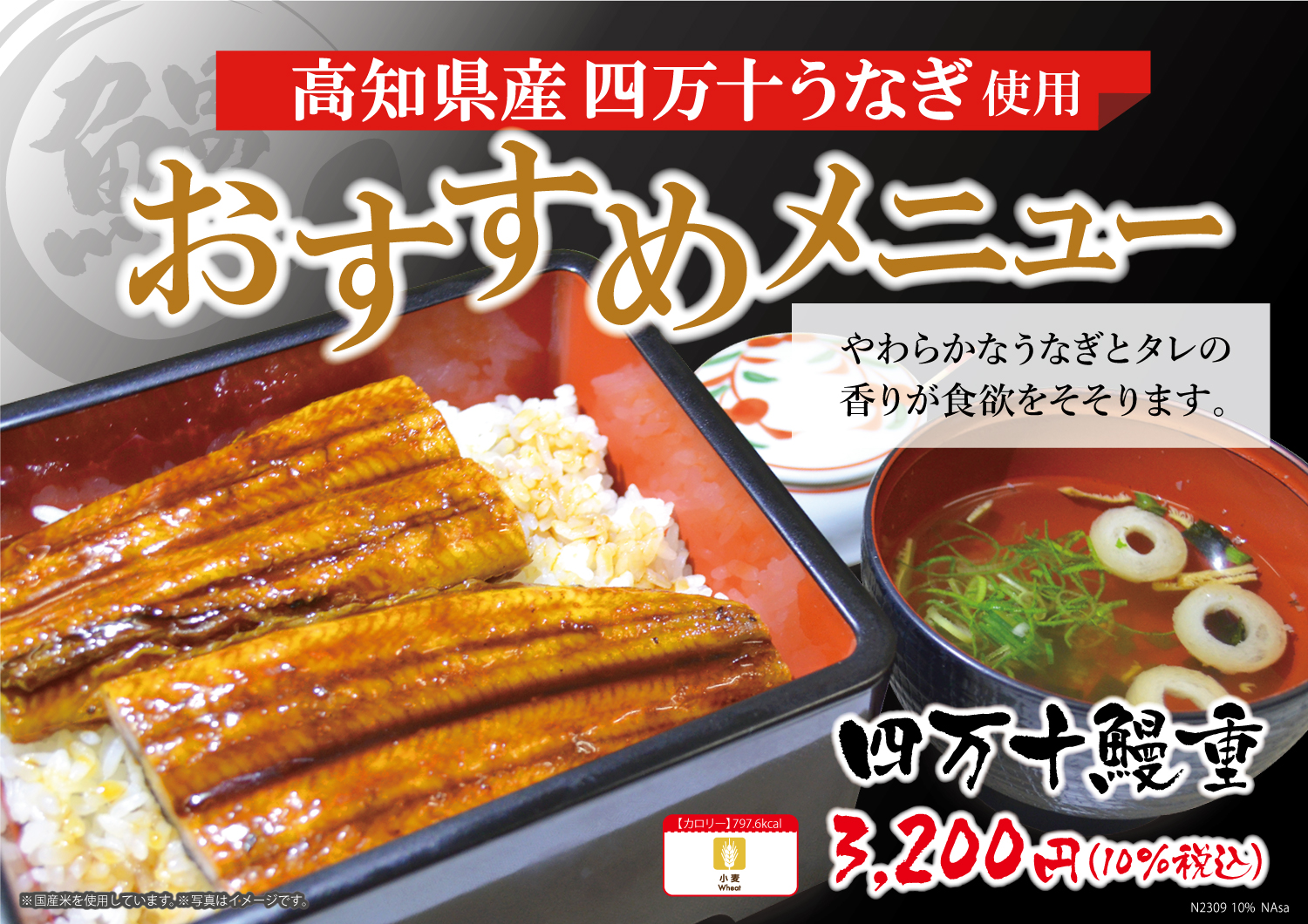サービスエリア事業