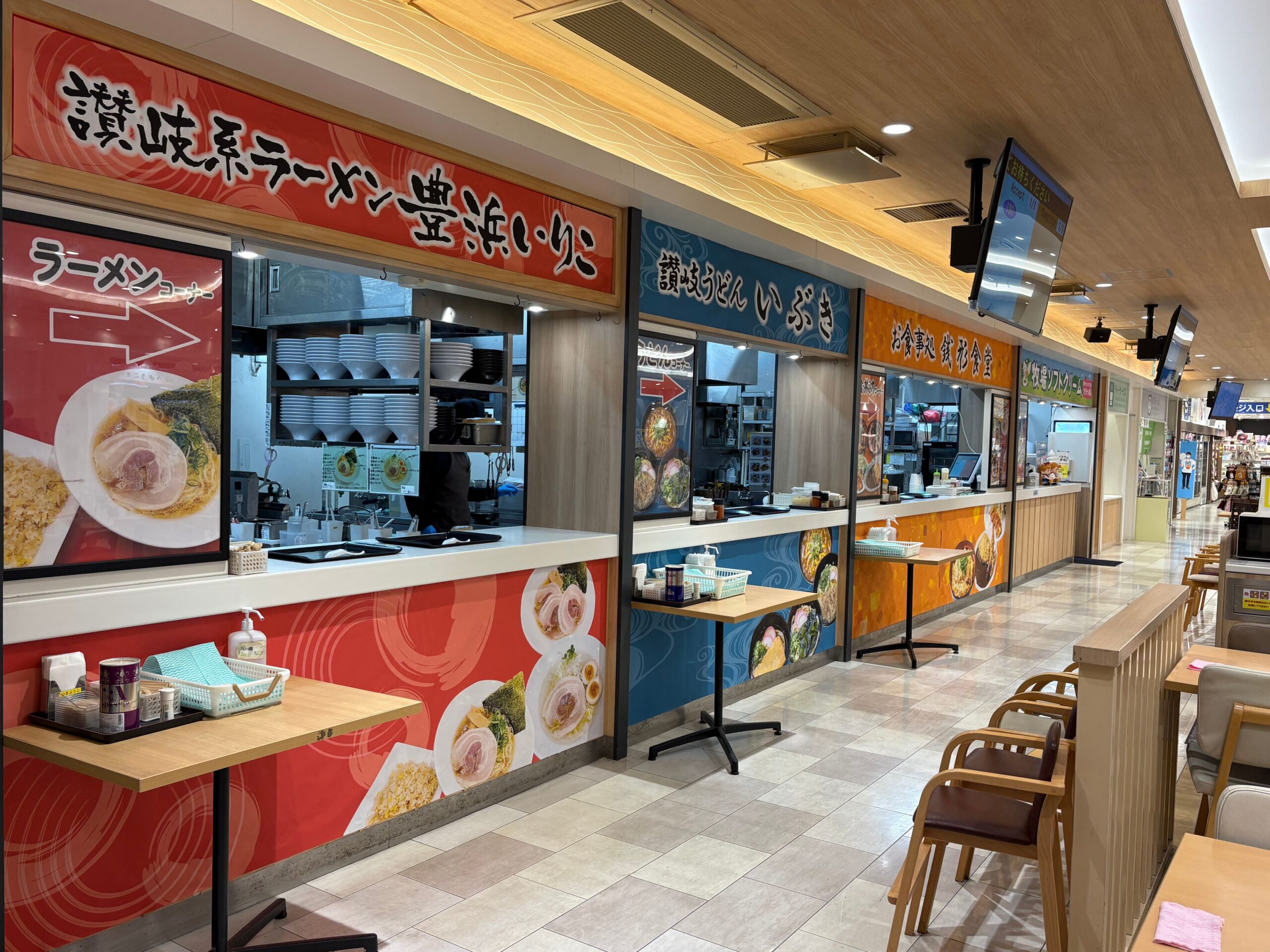 サービスエリア事業