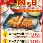 インフォメーション