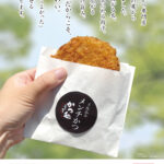 インフォメーション