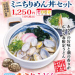 インフォメーション