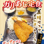 インフォメーション