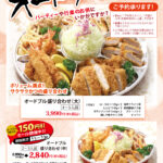 インフォメーション