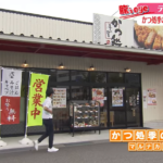 インフォメーション