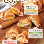 インフォメーション