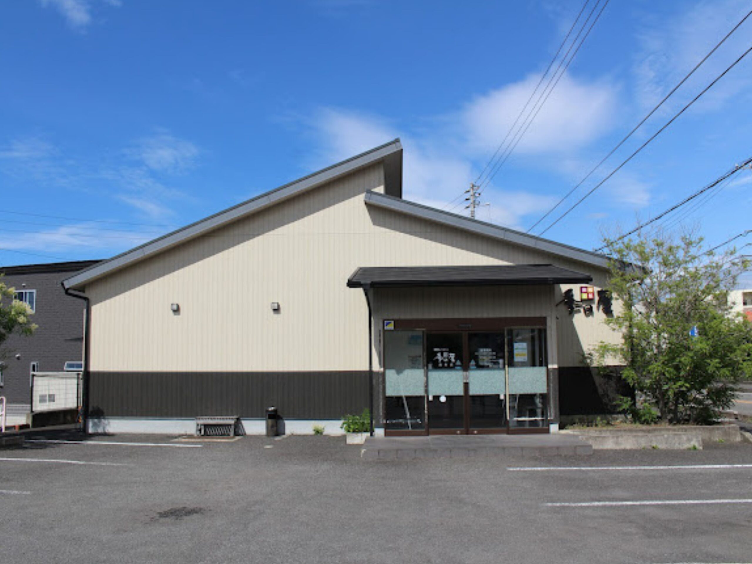 和風彩館 季の屋西条店