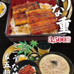 インフォメーション