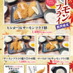 インフォメーション