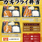 インフォメーション