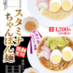 インフォメーション