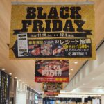 インフォメーション