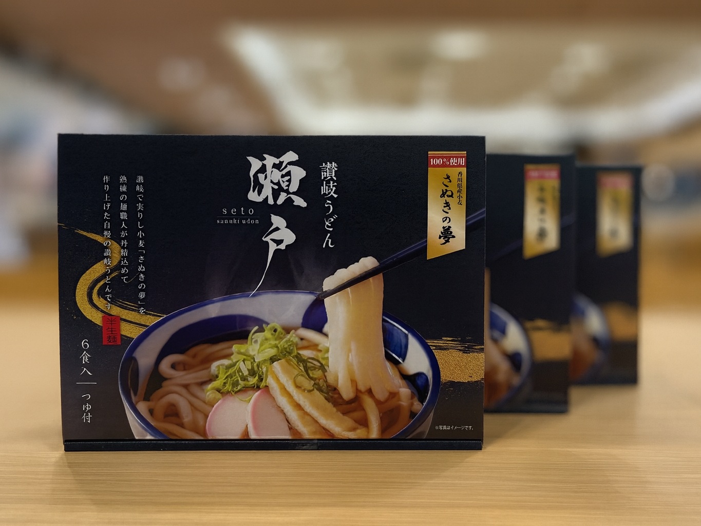 ピックアップメニュー