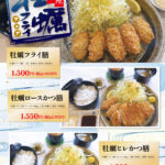 インフォメーション