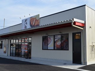 店舗写真