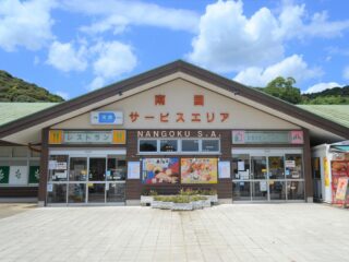 サービスエリア写真