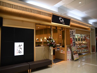 飲食事業 エリエールフーズ